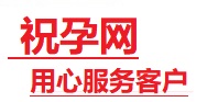 阳山捐卵试管助孕机构-代媽网